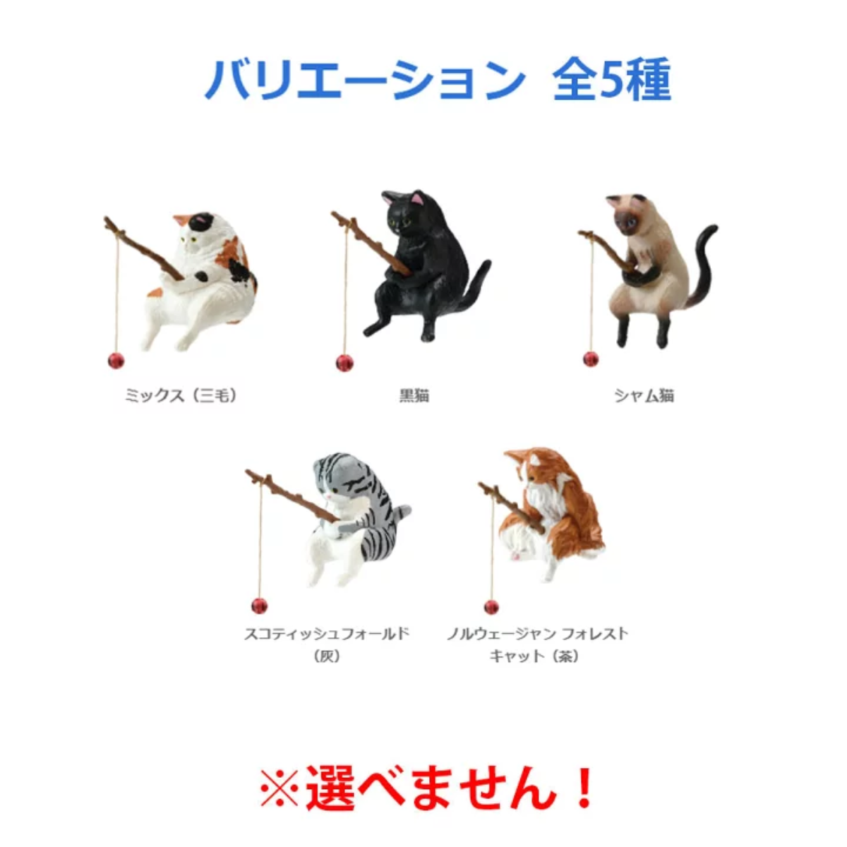 Yell x Cats Leisure Time Fishing Days 2-Display Box (10 pcs)-Yell-Ace Cards & Collectibles