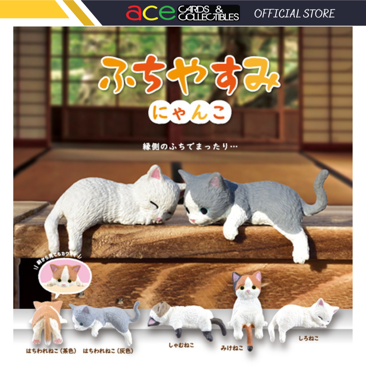 Yell x Edge Rest Cat Series-Display Box (10 pcs)-Yell-Ace Cards & Collectibles