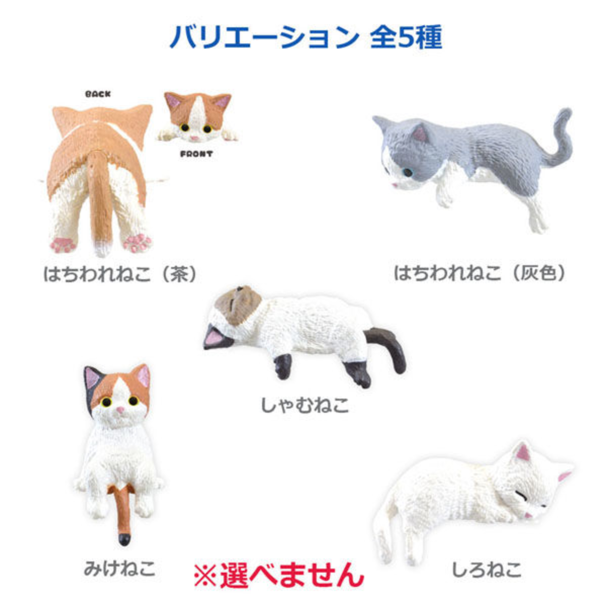 Yell x Edge Rest Cat Series-Single Box (Random)-Yell-Ace Cards & Collectibles