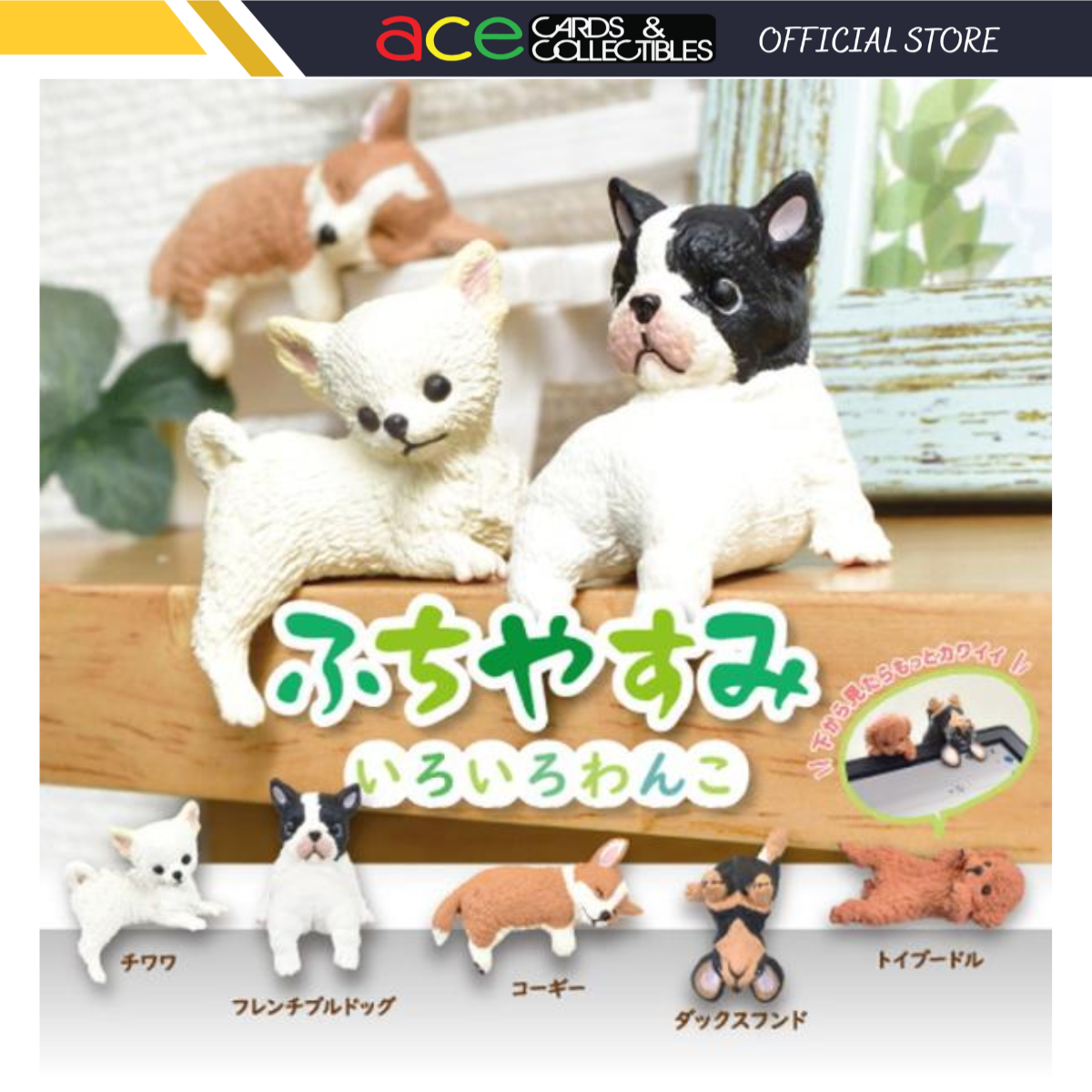 Yell x Edge Rest Dog Series-Display Box (10 pcs)-Yell-Ace Cards &amp; Collectibles