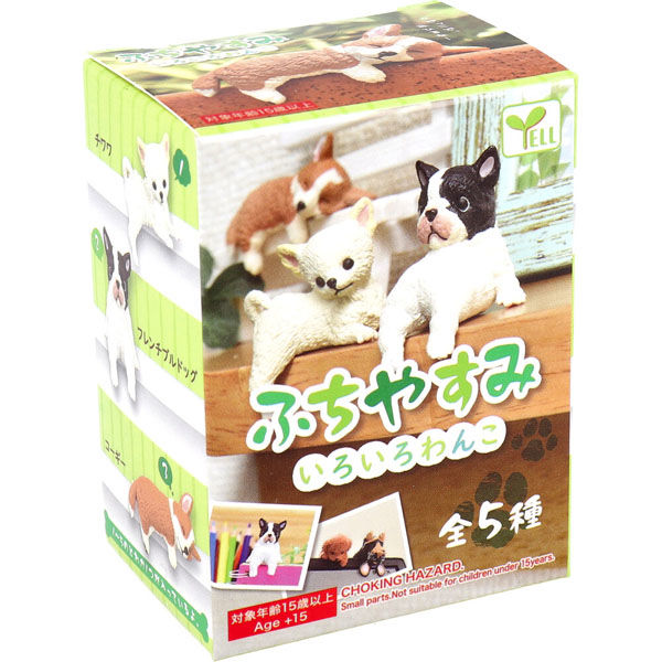 Yell x Edge Rest Dog Series-Single Box (Random)-Yell-Ace Cards &amp; Collectibles