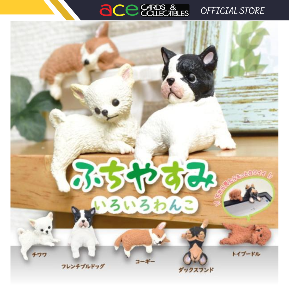 Yell x Edge Rest Dog Series-Single Box (Random)-Yell-Ace Cards & Collectibles
