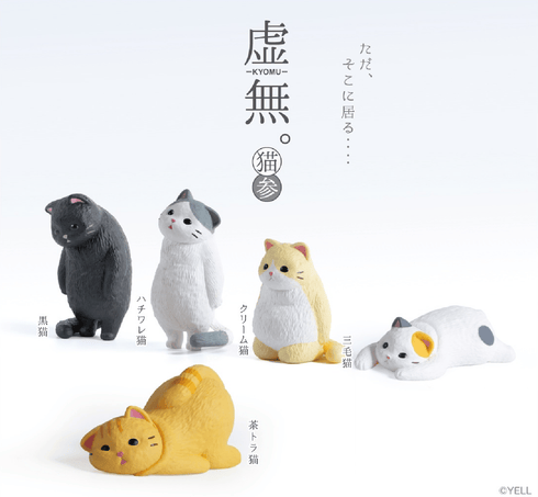 Yell x Kyomu Nothing Void Cat 3 Surprise Figure Series-Single Box (Random)-Yell-Ace Cards & Collectibles