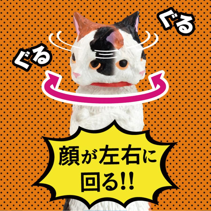Zun!! Attitude Cat-Single Box (Random)-Yell-Ace Cards & Collectibles
