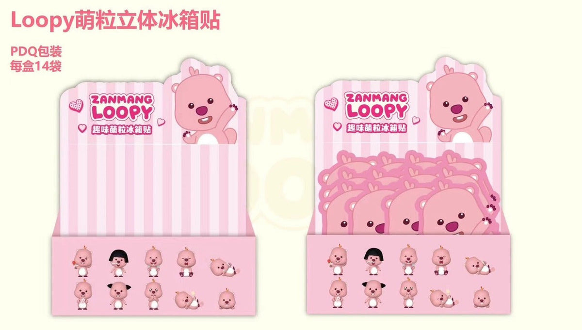 Loopy Mini Cuteness Fridge Sticker Mystery Bag Series-Display Box (14pcs)-Zanmang-Ace Cards &amp; Collectibles