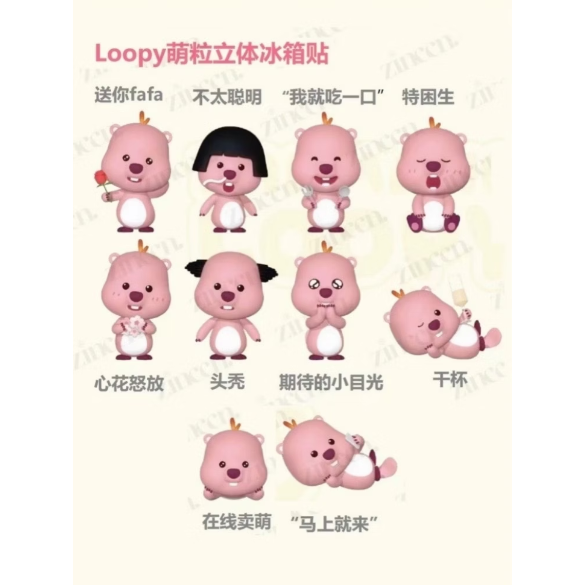 Loopy Mini Cuteness Fridge Sticker Mystery Bag Series-Single Box (Random)-Zanmang-Ace Cards & Collectibles
