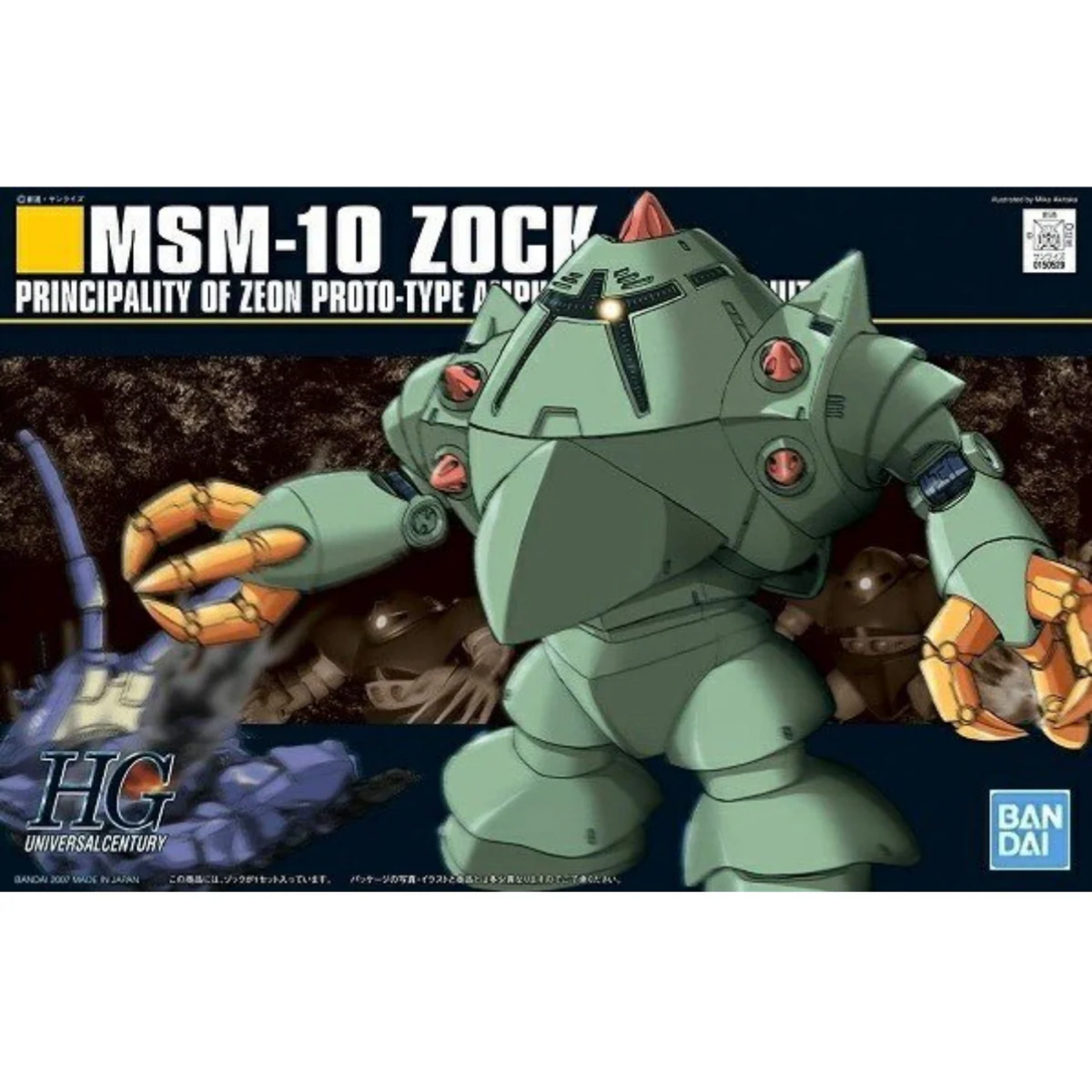 Gunpla HGUC 1/144 Zock Gundam