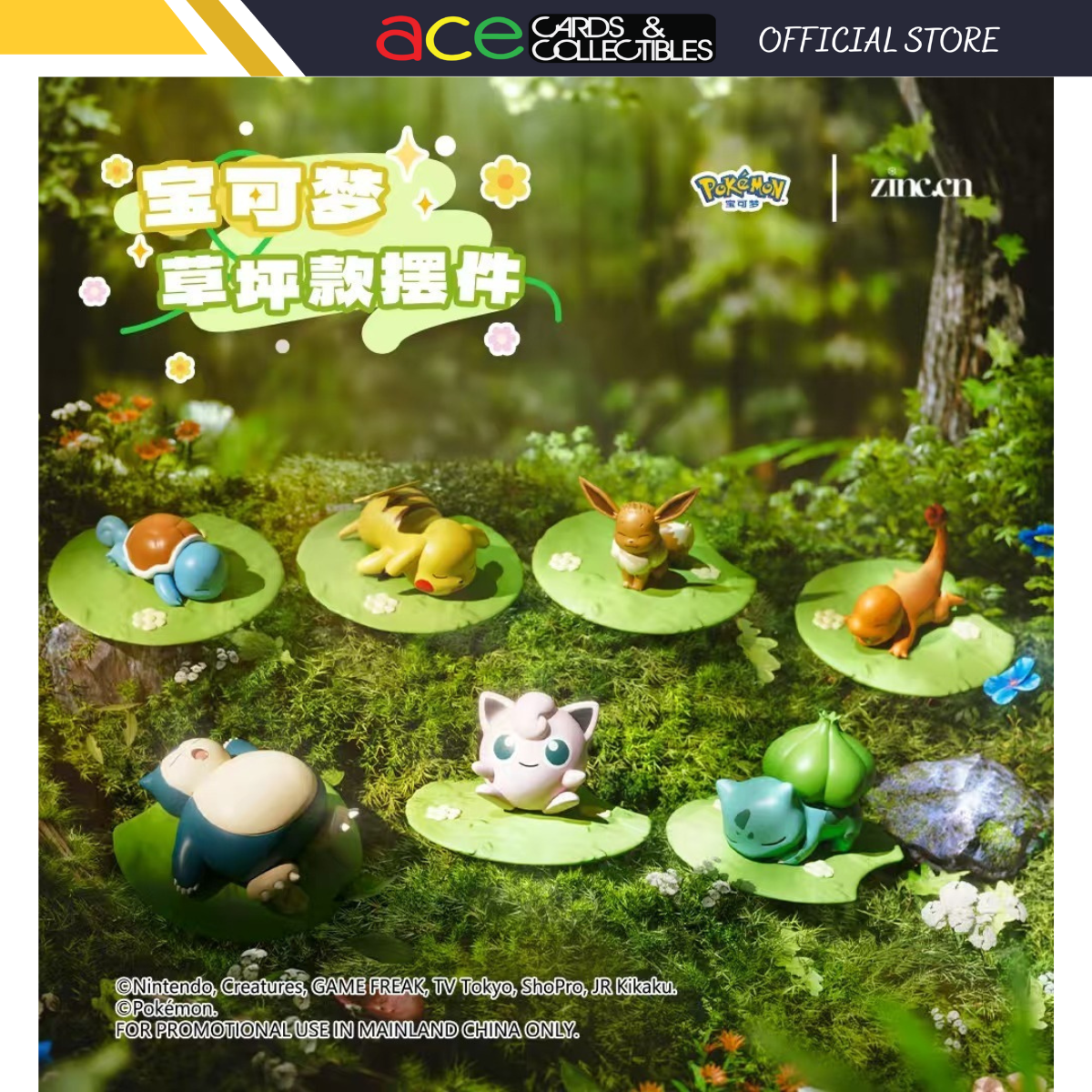 Pokémon Grass Field Series-Pikachu-Zinccn-Ace Cards & Collectibles