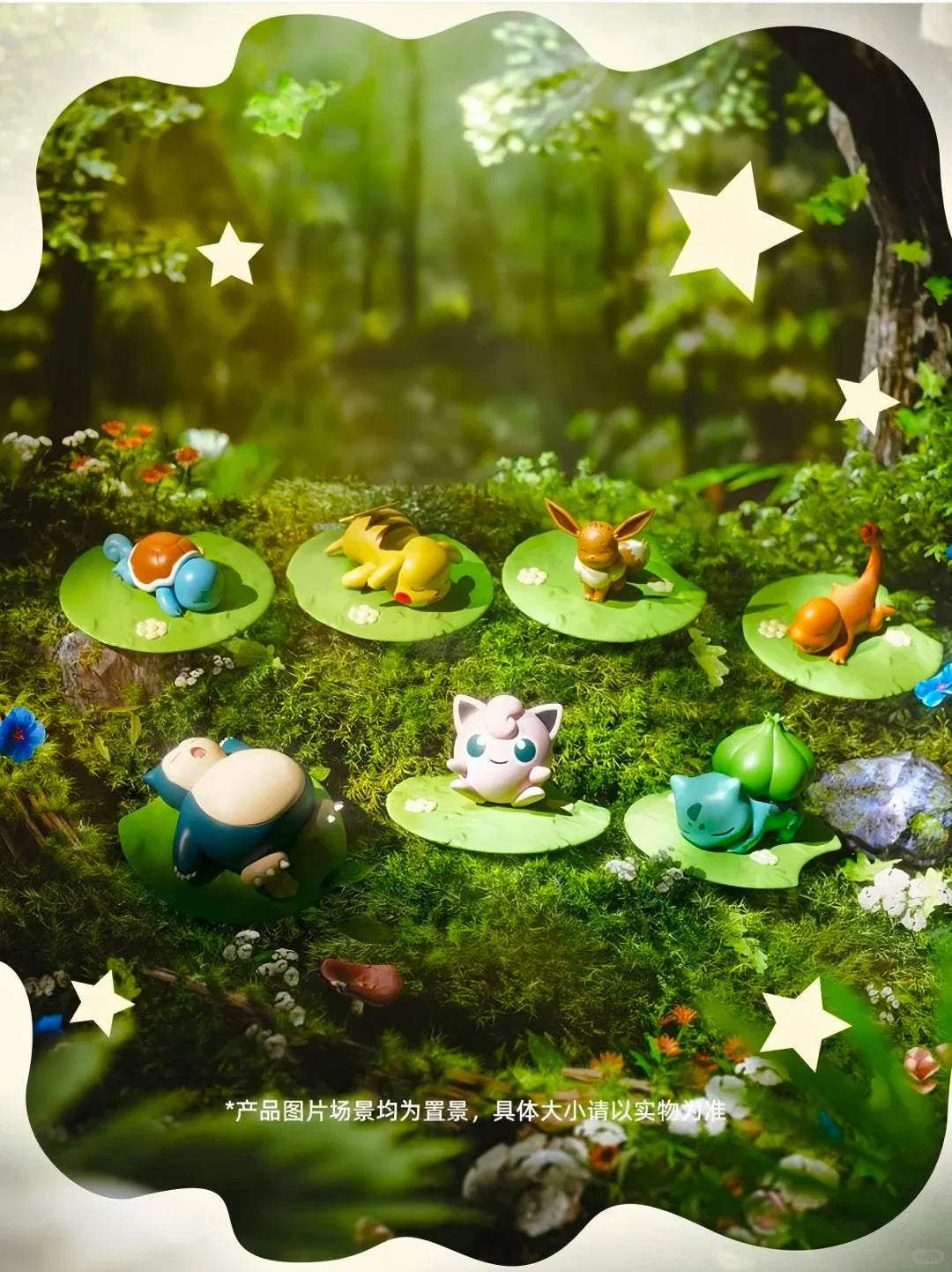 Pokémon Grass Field Series-Whole Box (8pcs)-Zinccn-Ace Cards & Collectibles