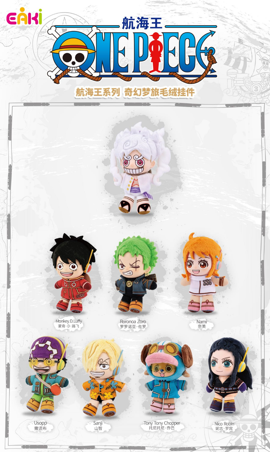 One Piece Fantasy Dream Journey Plush Keychain