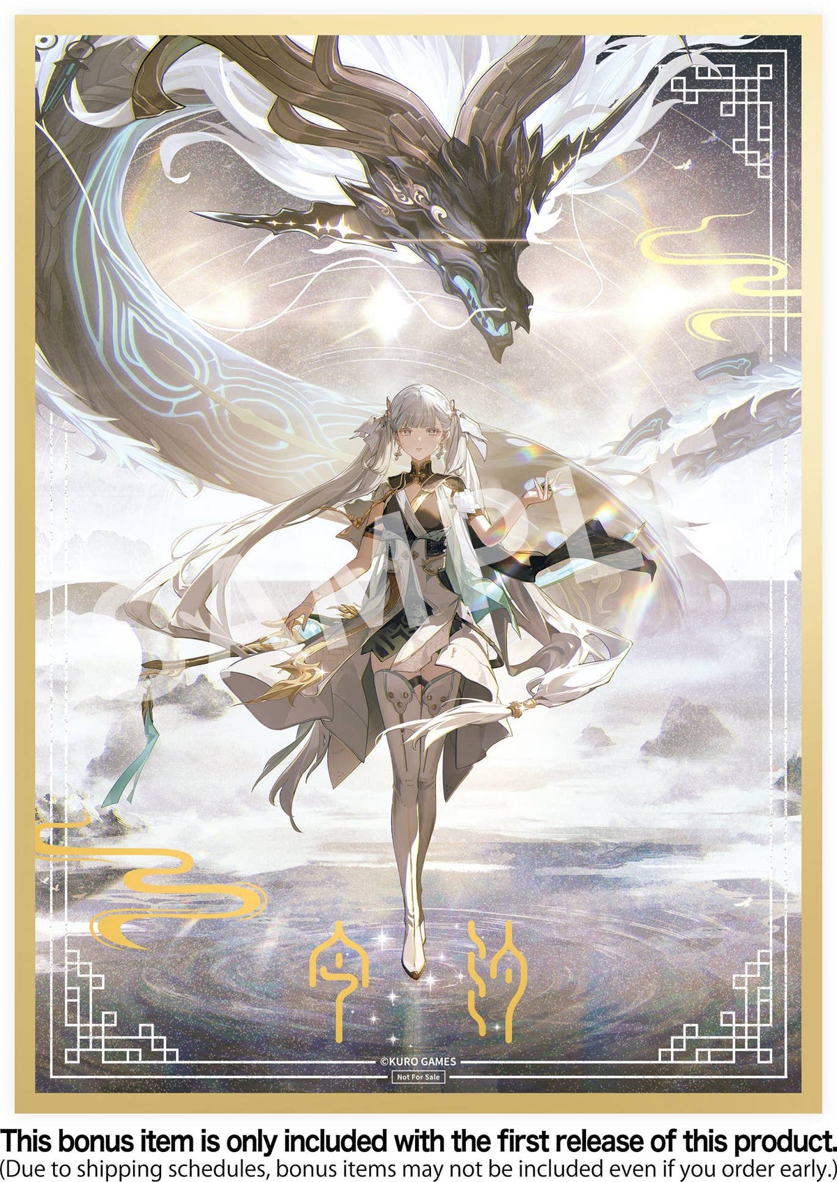 Wuthering Waves APEX Jinhsi 1/7 Scale Figure