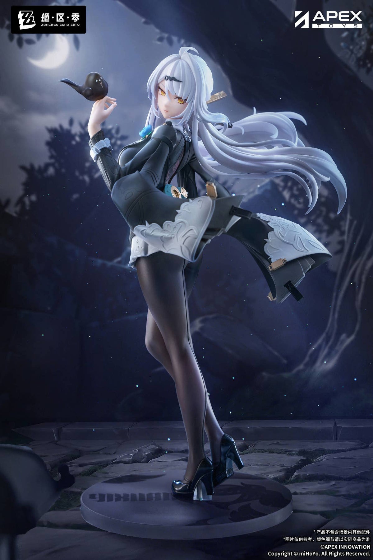 [ADVANCE ORDER] Zenless Zone Zero LIMEPIE Series 1/8 Painted Figure "Yixuan" (Trails of Ink Ver.)