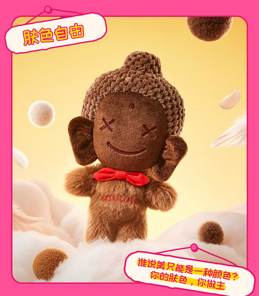 Amitofo FO LE U Love Yourself Plush Series-Single Box (Random)-amitofo-Ace Cards & Collectibles