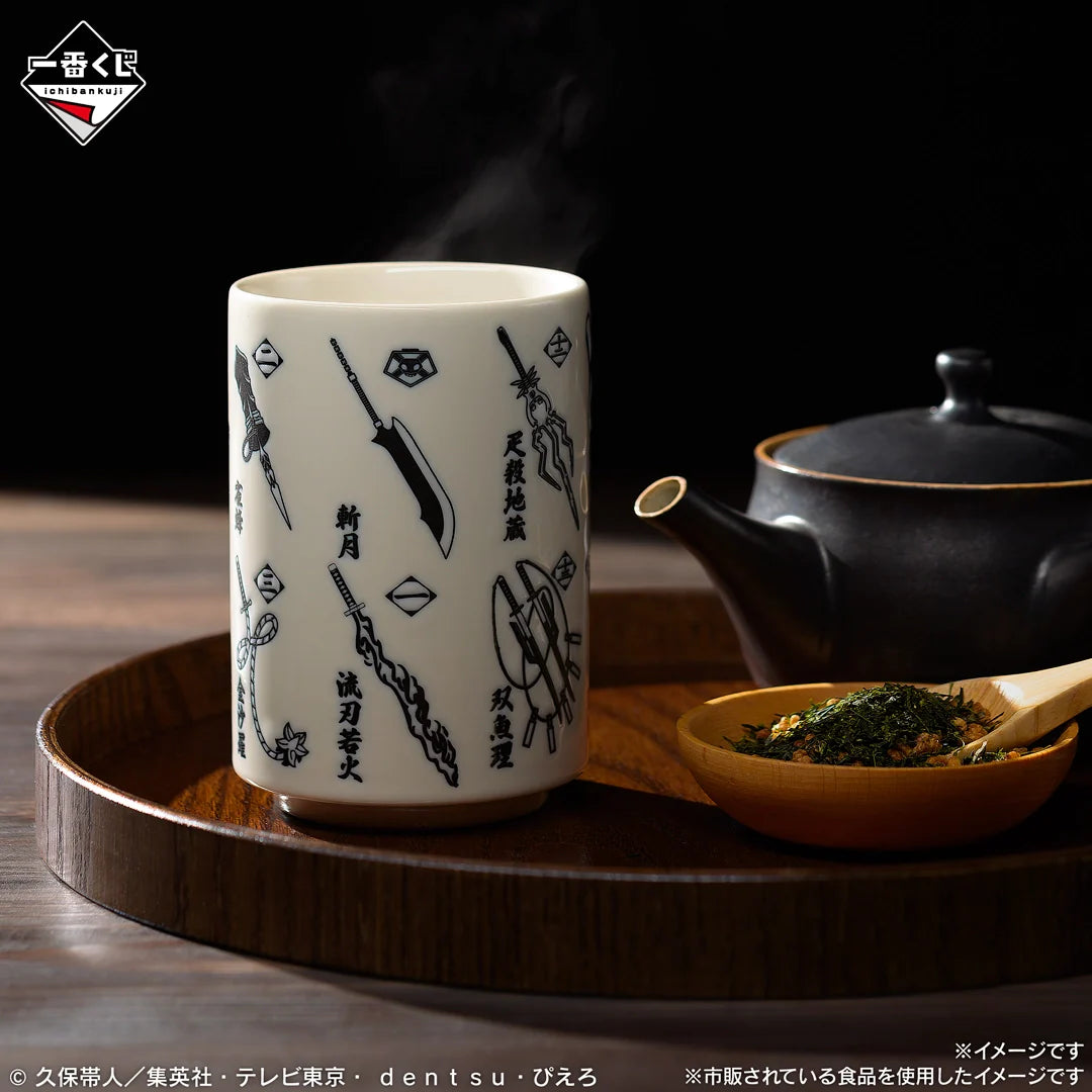 Ichiban Kuji BLEACH Stirring Souls vol.4