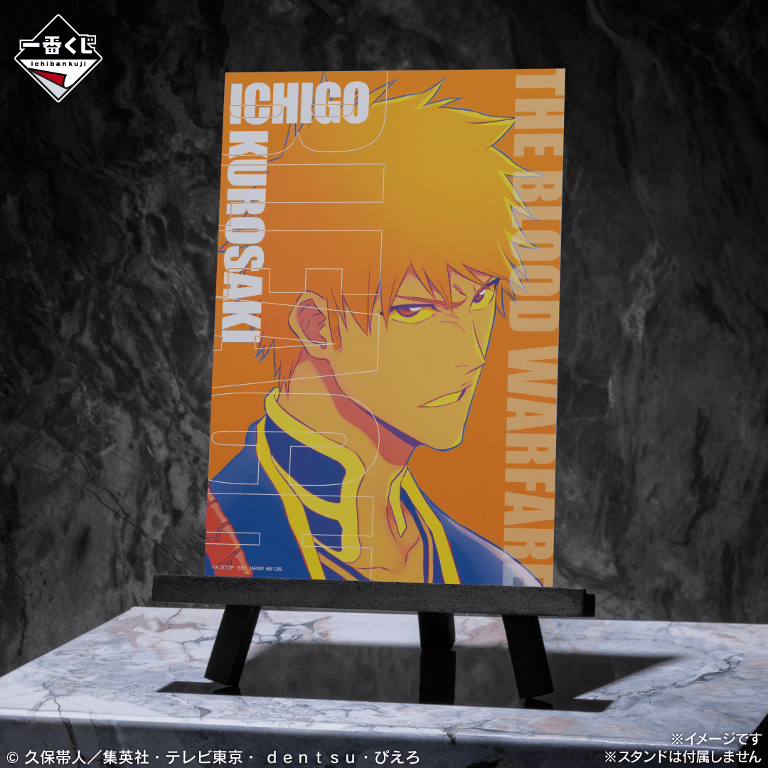 Ichiban Kuji BLEACH Stirring Souls vol.4