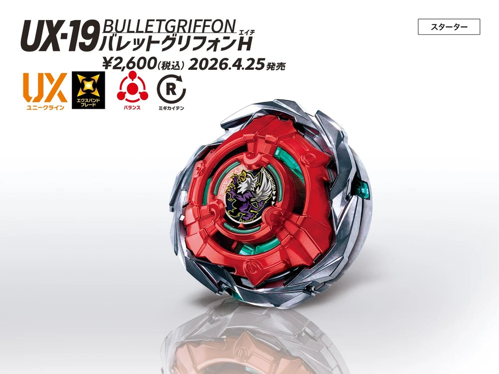 Takara Tomy Beyblade X UX-19 Bullet Griffon Starter