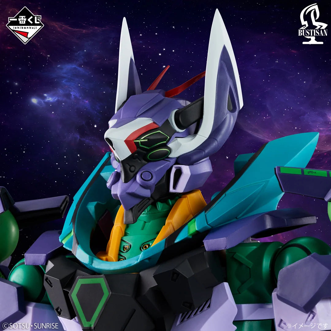 Ichiban Kuji Mobile Suit Gundam GQuuuuuuX vol.4