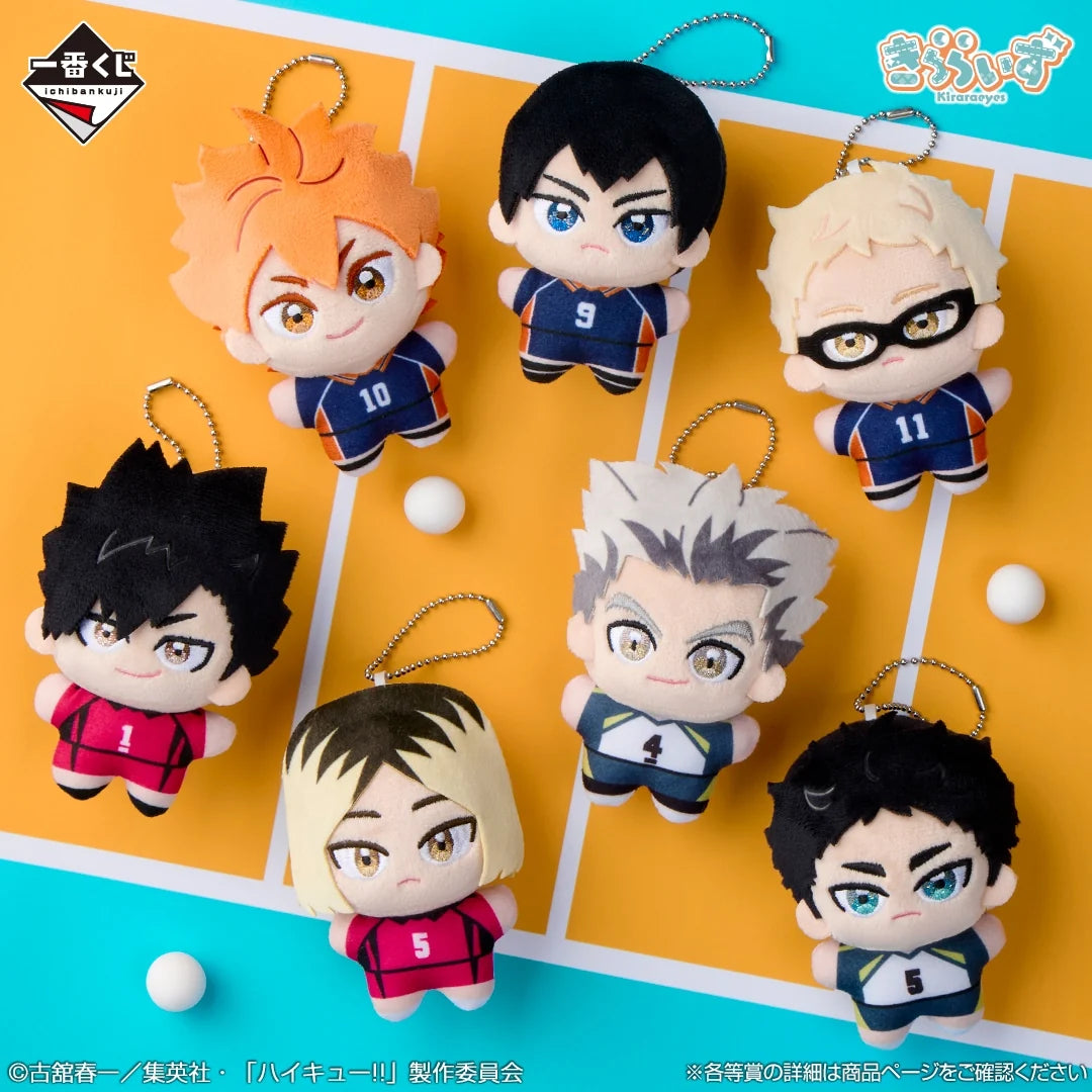Ichiban Kuji HAIKYU!! -THE FUTURE OF KARASUNO-