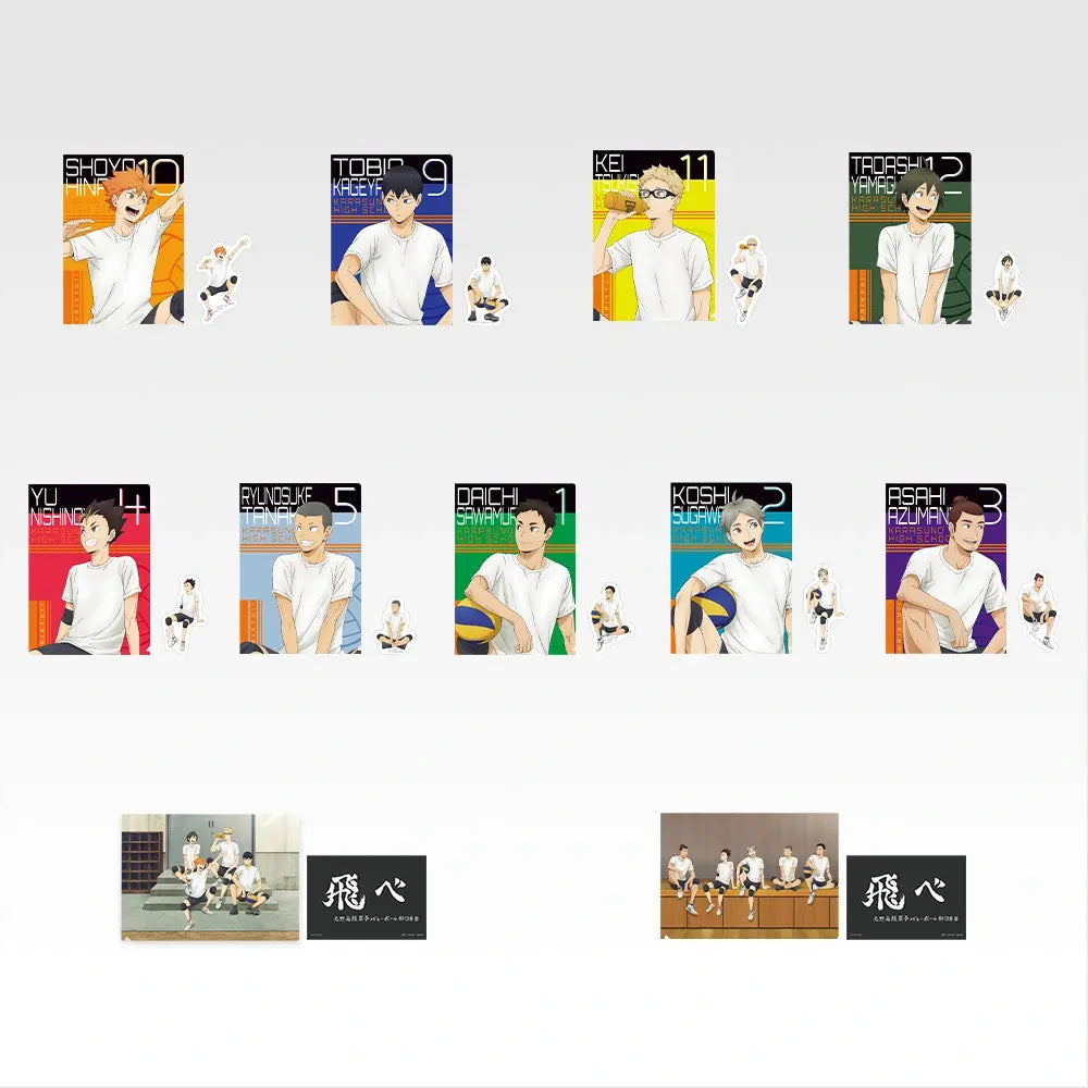 Ichiban Kuji HAIKYU!! -THE FUTURE OF KARASUNO-