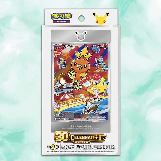 Pokemon TCG : 30th Anniversary Card Set Vol.3 宝可梦30周年最初的伙伴特别插画闪卡 Vol.3 (Simplified Chinese)