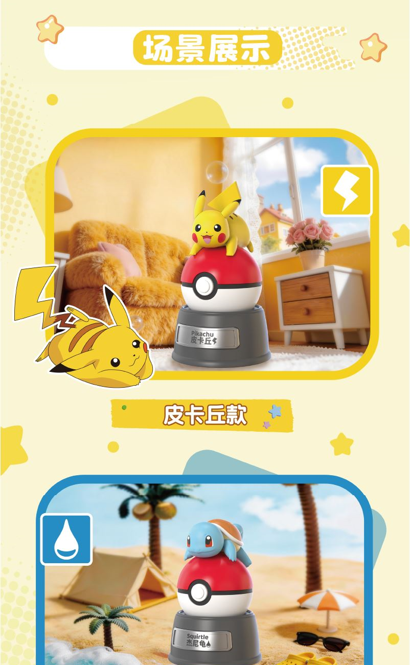 Pokemon Solar Powered Swinging Ornament Series