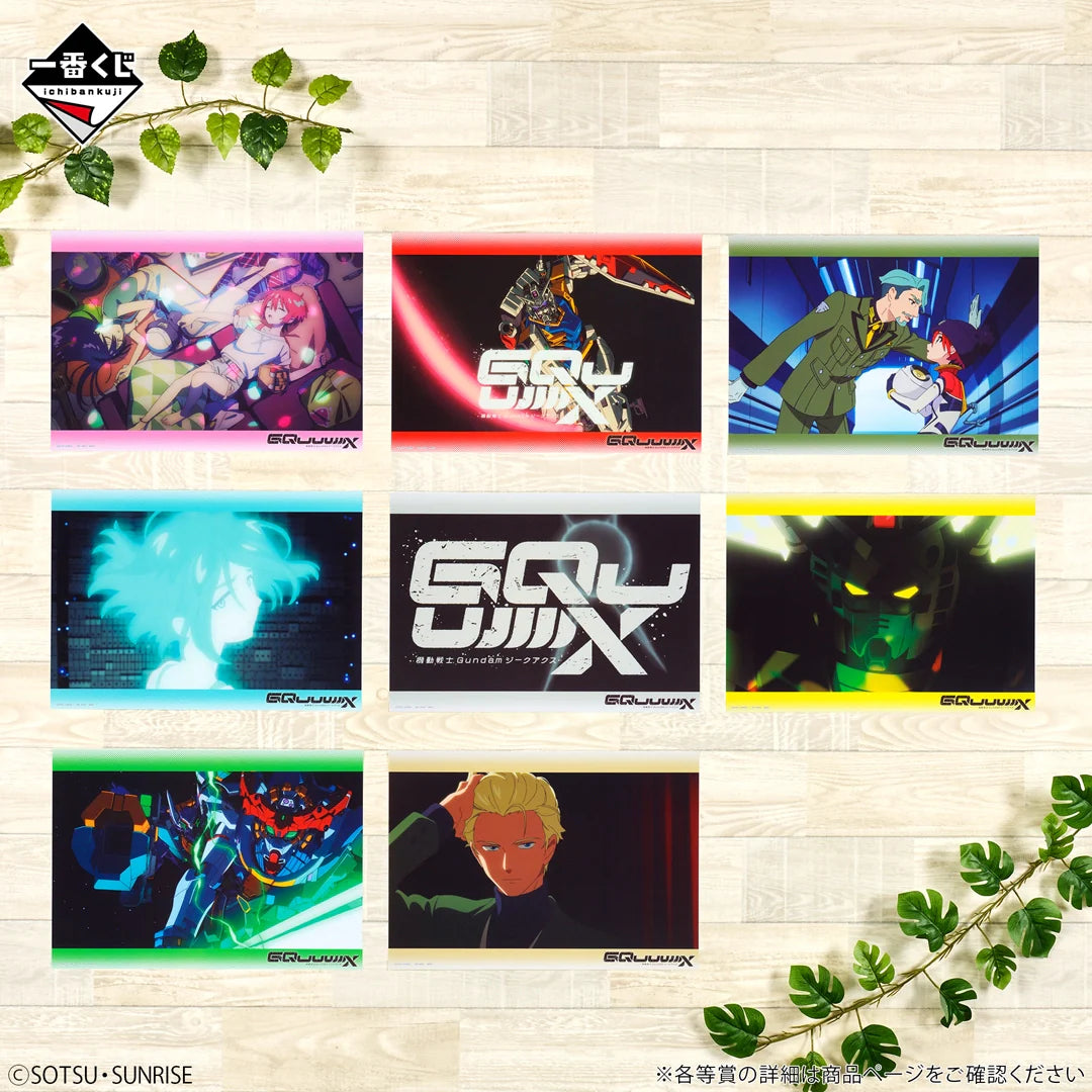 Ichiban Kuji Mobile Suit Gundam GQuuuuuuX vol.4