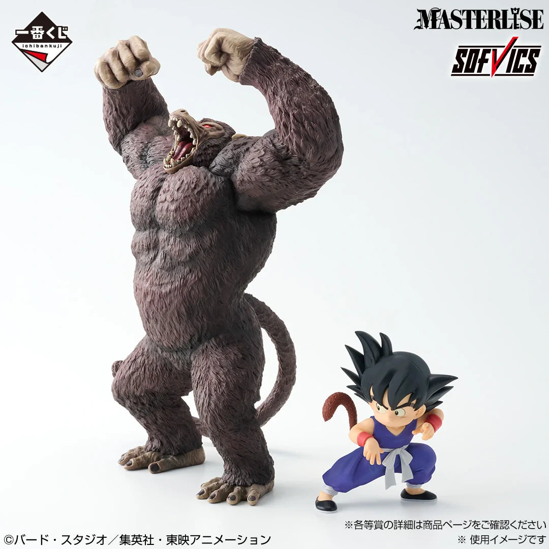 Ichiban Kuji Dragon Ball THE CHRONICLE OF GOKU