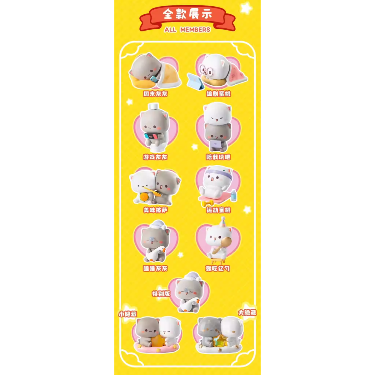 MiTao Cat Season 4 Blind Box-Single Box (Random)-dodowo-Ace Cards & Collectibles