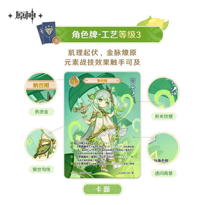Genshin Impact Genius Invokation TCG Booster Packs (Vol. 3/Vol. 4)