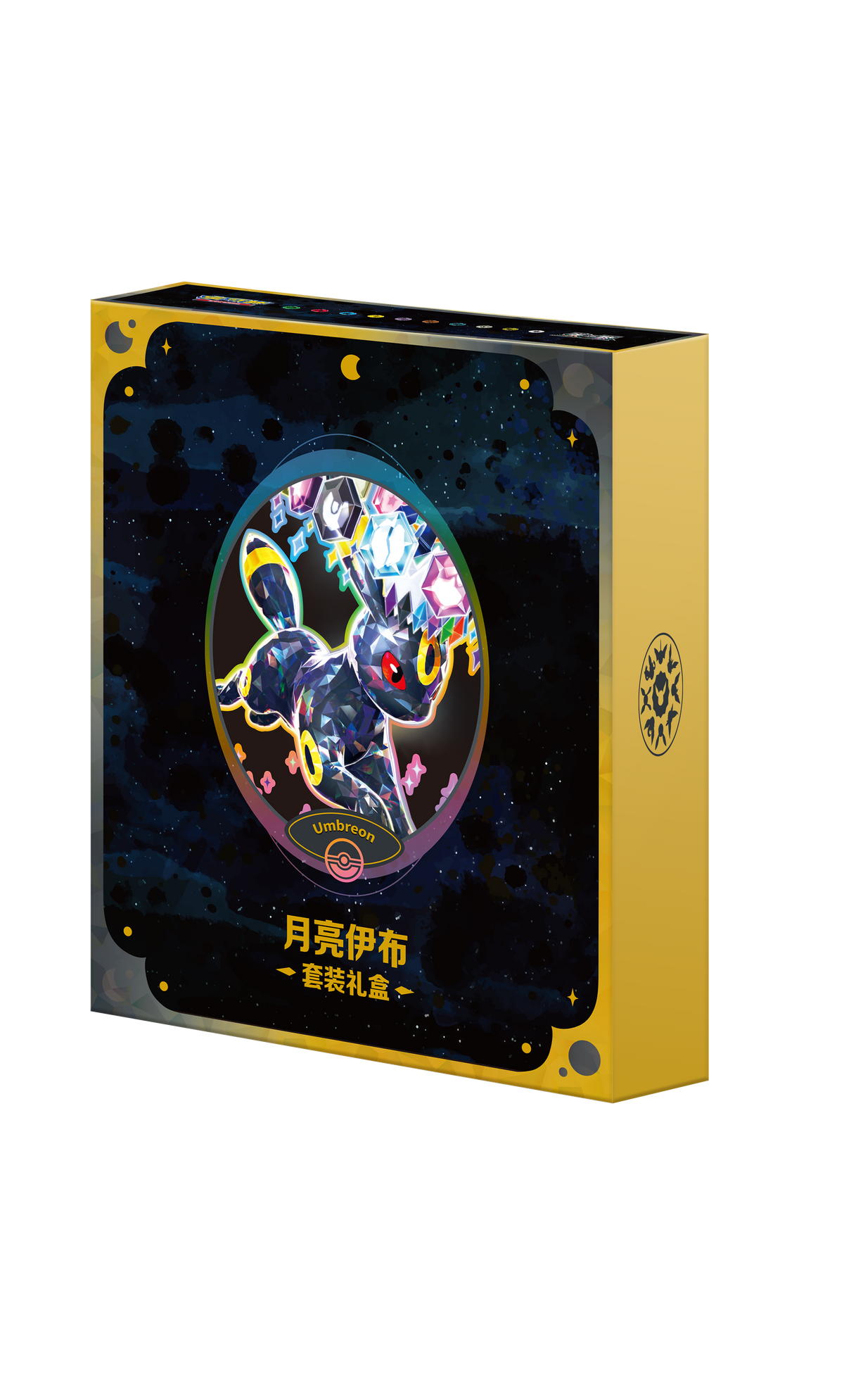 Pokemon TCG: Gift Box Set 宝可梦集换式卡牌游戏 朱&紫 套装礼盒 (Simplified Chinese)