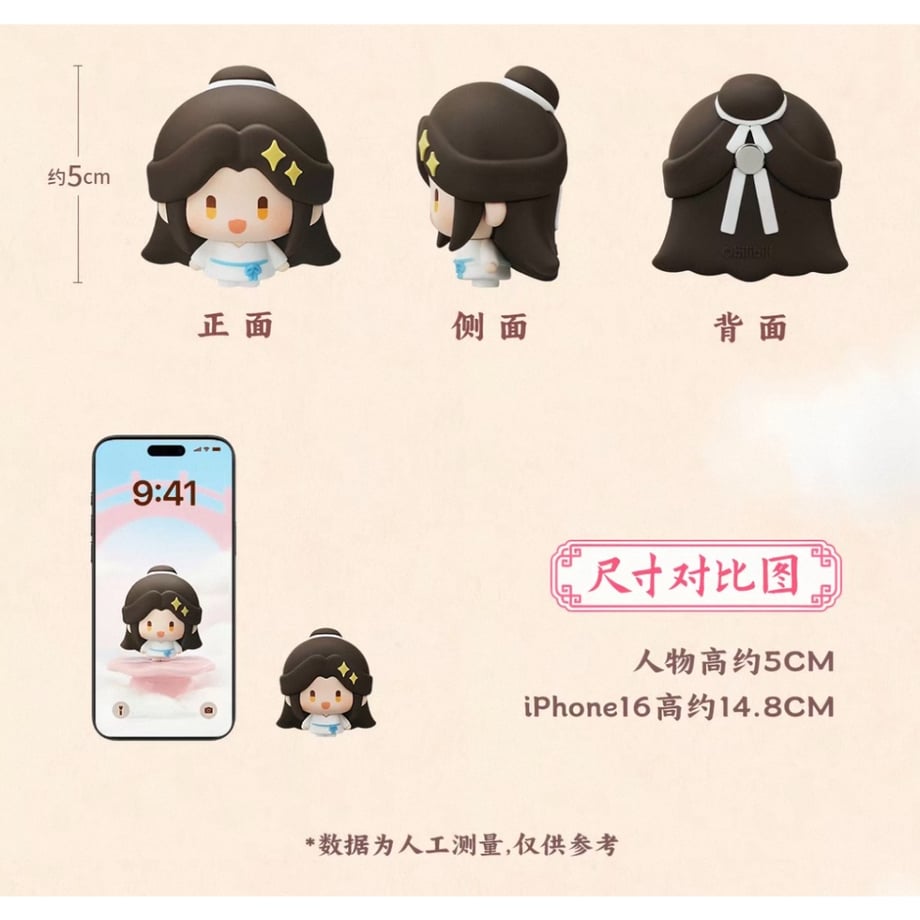 Heaven Official's Blessing Cute Little Bean Cute Post Blind Box