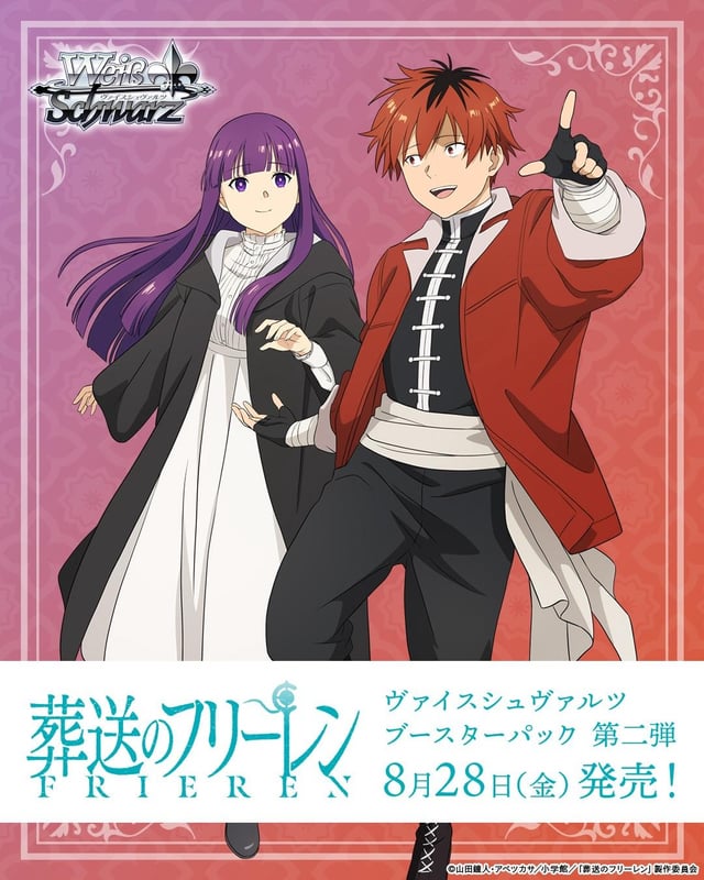 Bushiroad Weiss Schwarz Booster "Sousou no Frieren Vol.2"