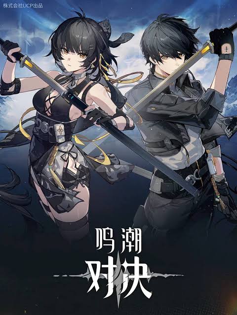 Wuthering Waves TCG: Booster Box Vol.01 集换式对战卡牌 补充包 第一弹 [BP01] Chinese Ver