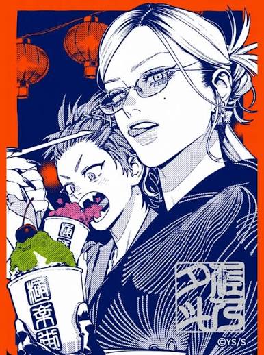 Shueisha Natsukomi 2026 MetaKira Metallic Promo Card