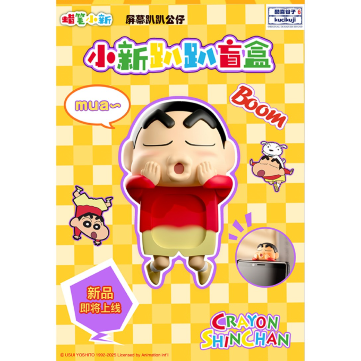 Crayon Shinchan Screen Decoration Figure Vol. 1-Single Box (Random)-kucikuji-Ace Cards & Collectibles