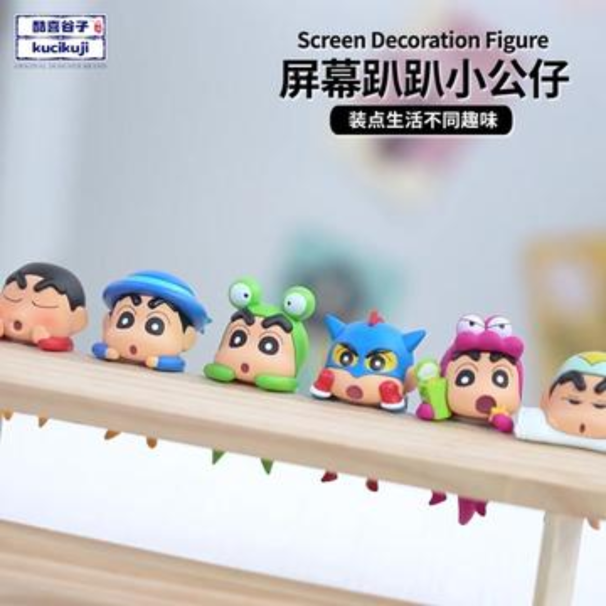Crayon Shinchan Screen Decoration Figure Vol. 1-Single Box (Random)-kucikuji-Ace Cards & Collectibles