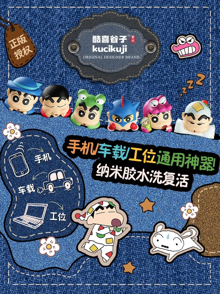 Crayon Shinchan Screen Decoration Figure Vol. 1-Single Box (Random)-kucikuji-Ace Cards & Collectibles