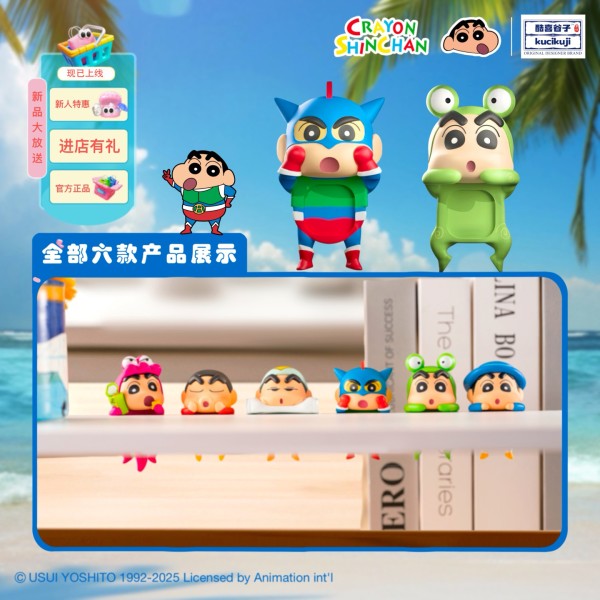 Crayon Shinchan Screen Decoration Figure Vol. 1-Single Box (Random)-kucikuji-Ace Cards & Collectibles
