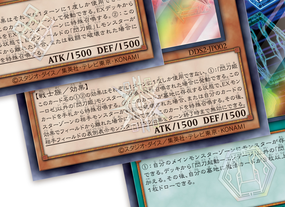 Yu-Gi-Oh TCG : Dual Monsters Deluxe Duel Set "Sky Striker Ace" [CG2088-A] (Japanese)