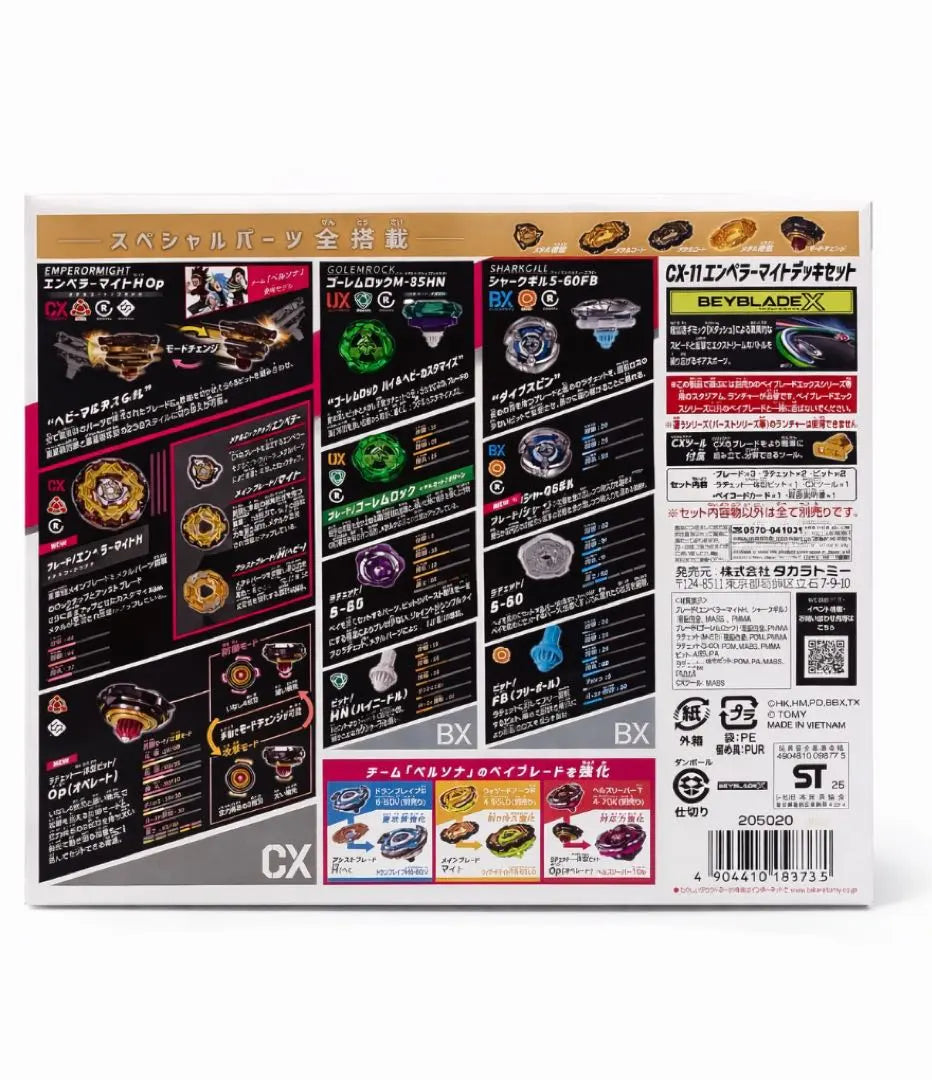 Takara Tomy Beyblade X CX-11 Emperor Might Deck Set
