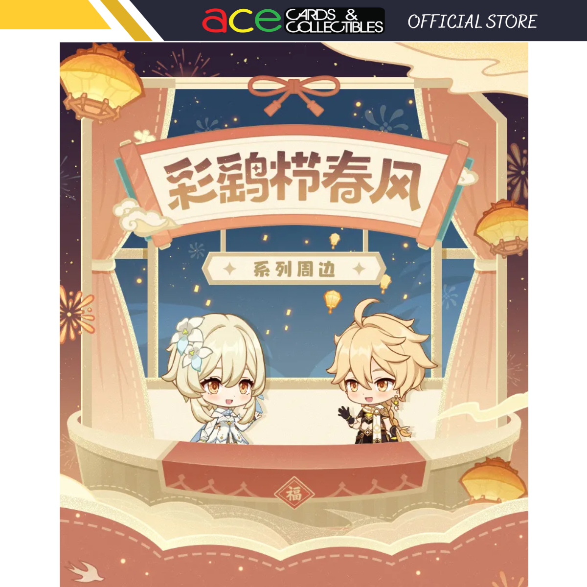 Genshin Impact "Colorful Kami-Kitobi, Combing Spring" Series 2nd Edition Character Mini Badge Set-Type A-miHoYo-Ace Cards & Collectibles