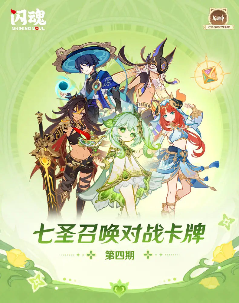 Genshin Impact Genius Invokation TCG Pre Decks-Zhongli (Vol.2)-miHoYo-Ace Cards & Collectibles