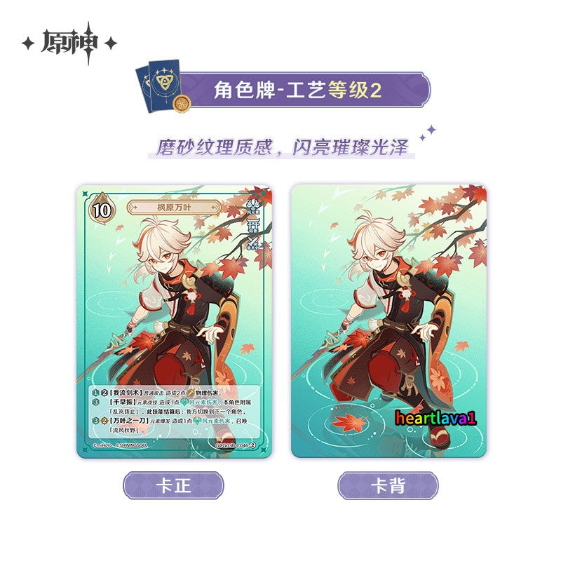 Genshin Impact Genius Invokation TCG Pre Decks-Zhongli (Vol.2)-miHoYo-Ace Cards & Collectibles