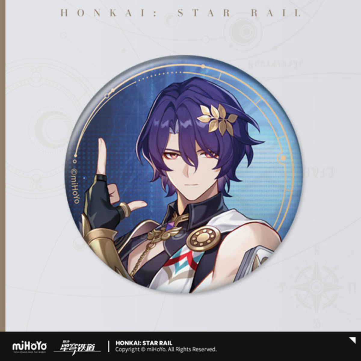Honkai: Star Rail All-Stars Invite Badge-Fu Xuan-miHoYo-Ace Cards & Collectibles