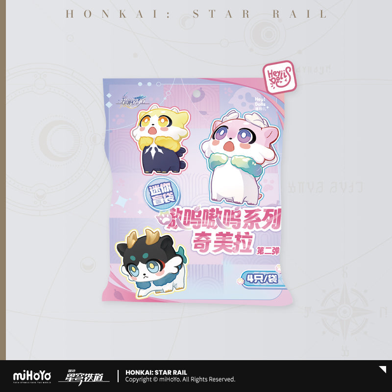 Honkai: Star Rail Awooo Series Chimera Vol.2 Mini Blind Bag-Single Box (Random)-miHoYo-Ace Cards & Collectibles