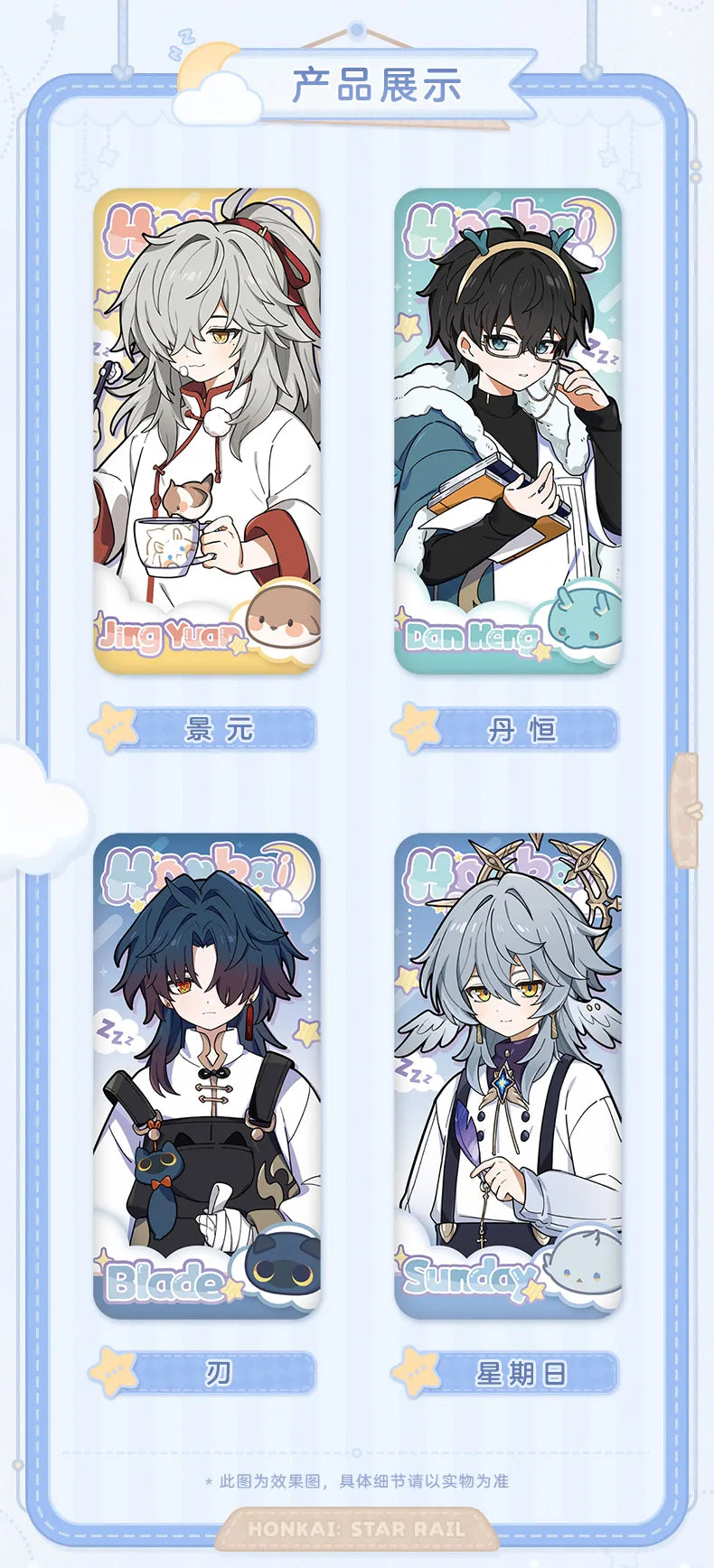 Honkai: Star Rail Boys Dorm Series Badge-Jingyuan-miHoYo-Ace Cards & Collectibles