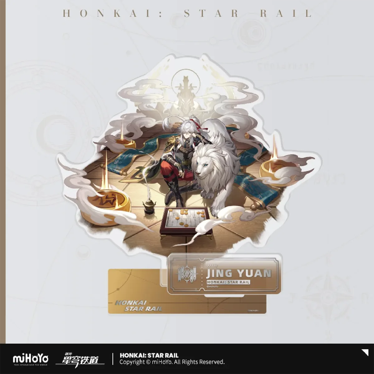 Honkai: Star Rail Character Acrylic Stand &quot;The Erudition&quot;-Jing Yuan-miHoYo-Ace Cards &amp; Collectibles