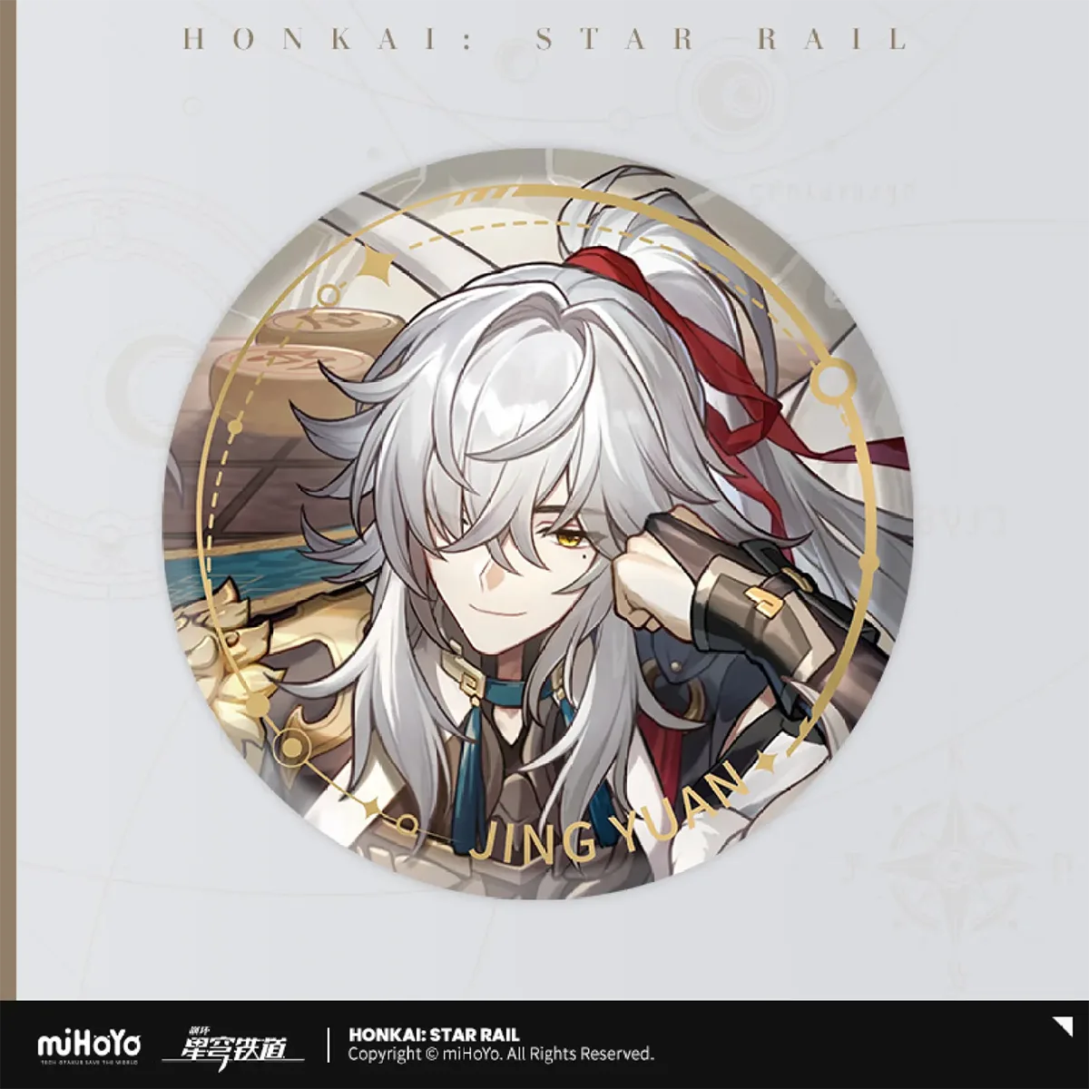 Honkai: Star Rail Character Badge "The Erudition"-Argenti-miHoYo-Ace Cards & Collectibles