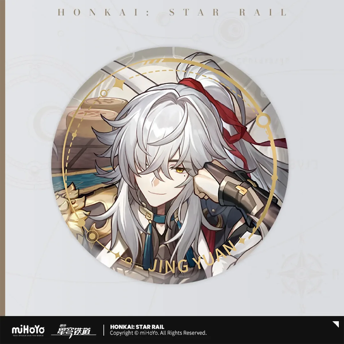 Honkai: Star Rail Character Badge &quot;The Erudition&quot;-Jing Yuan-miHoYo-Ace Cards &amp; Collectibles