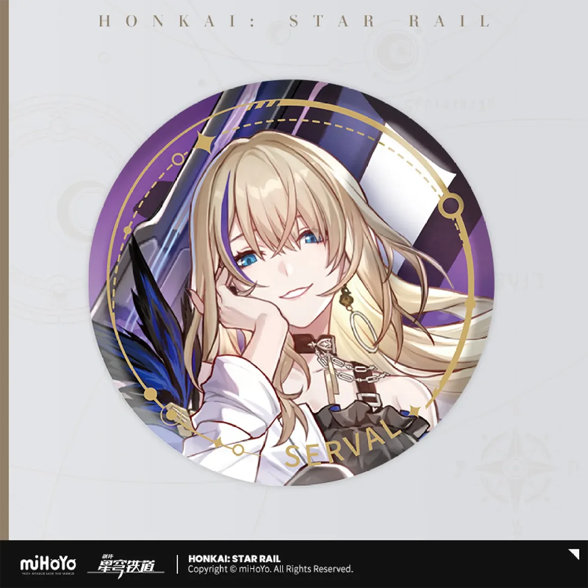 Honkai: Star Rail Character Badge &quot;The Erudition&quot;-Serval-miHoYo-Ace Cards &amp; Collectibles